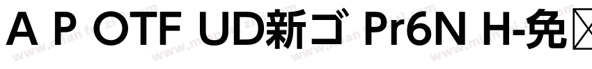 A P OTF UD新ゴ Pr6N H字体转换